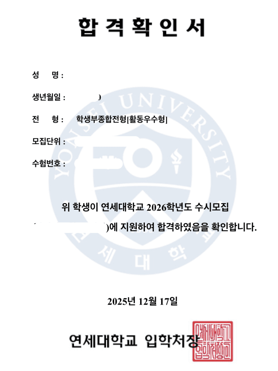 백양에듀 메인 이미지 2